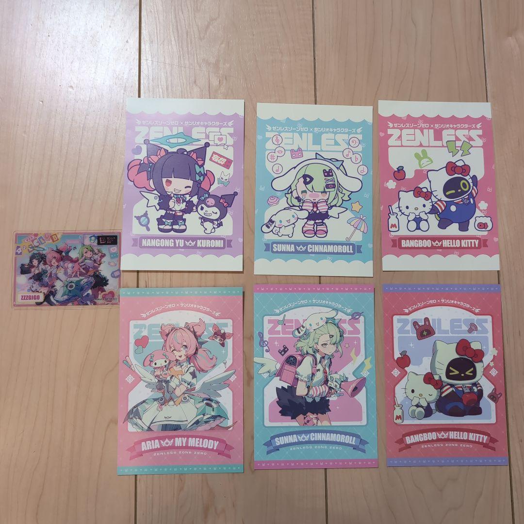 ゼンレスゾーンゼロ ゼンゼロ サンリオ ノベルティポストカード GIGO