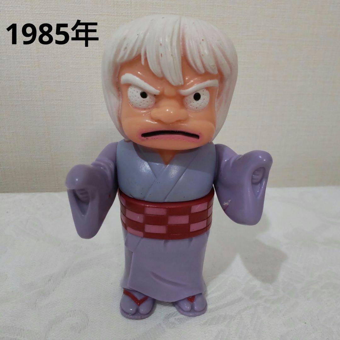 ゲゲゲの鬼太郎 砂かけばばあ ソフビ レトロ - メルカリ