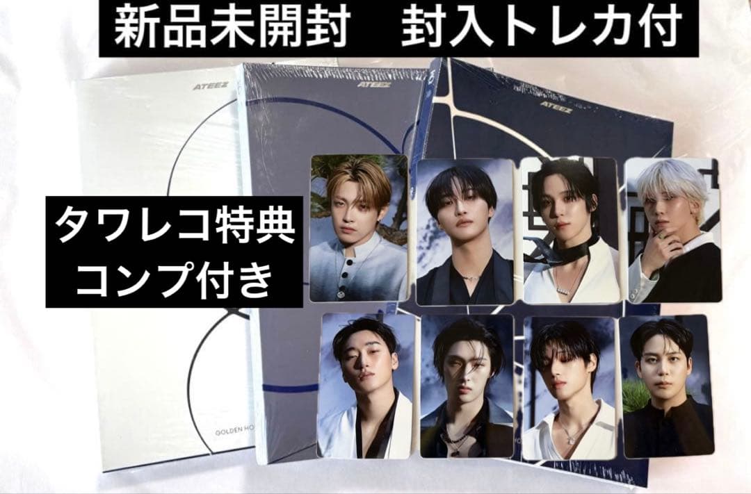 ATEEZ GOLDEN HOUR: part4 3形態 未開封 タワレコ - メルカリ