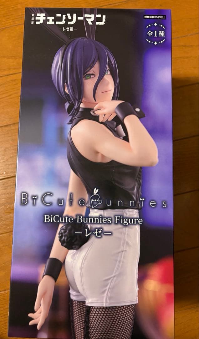 チェンソーマン BiCute Bunnies Figure レゼ編フィギュア - メルカリ