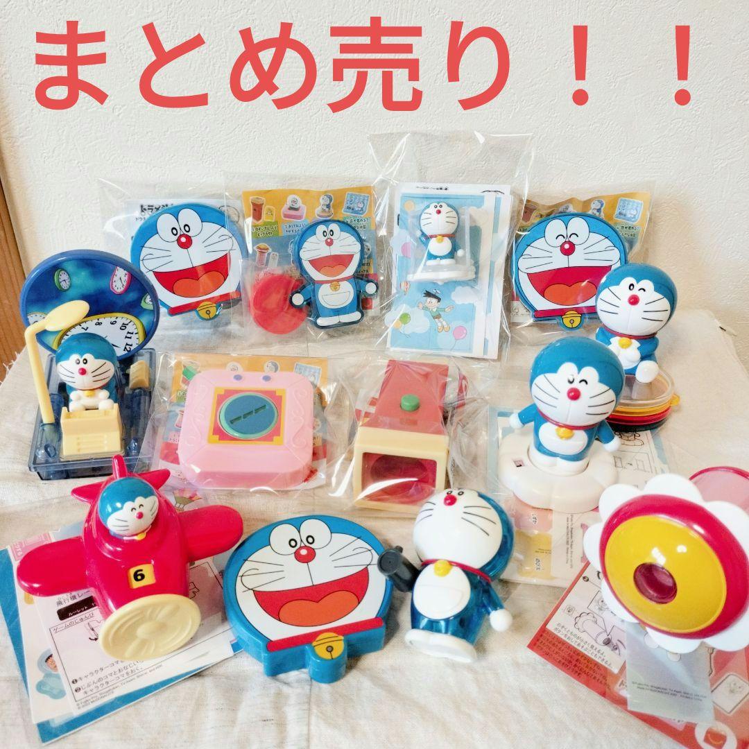 ☆美品☆ ドラえもん 歴代 ハッピーセット ほぼ新品未使用 おまけ付き