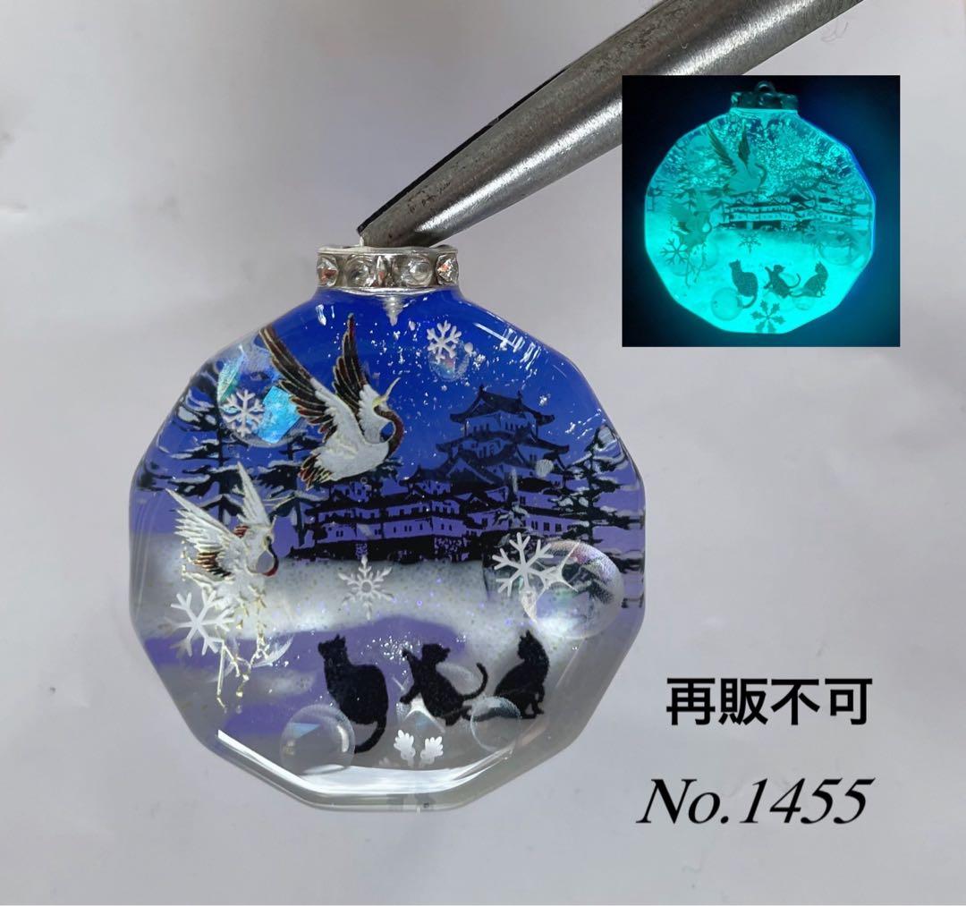 すず☆らん様専用/お城と湖畔の鶴と子猫達 雪 蓄光