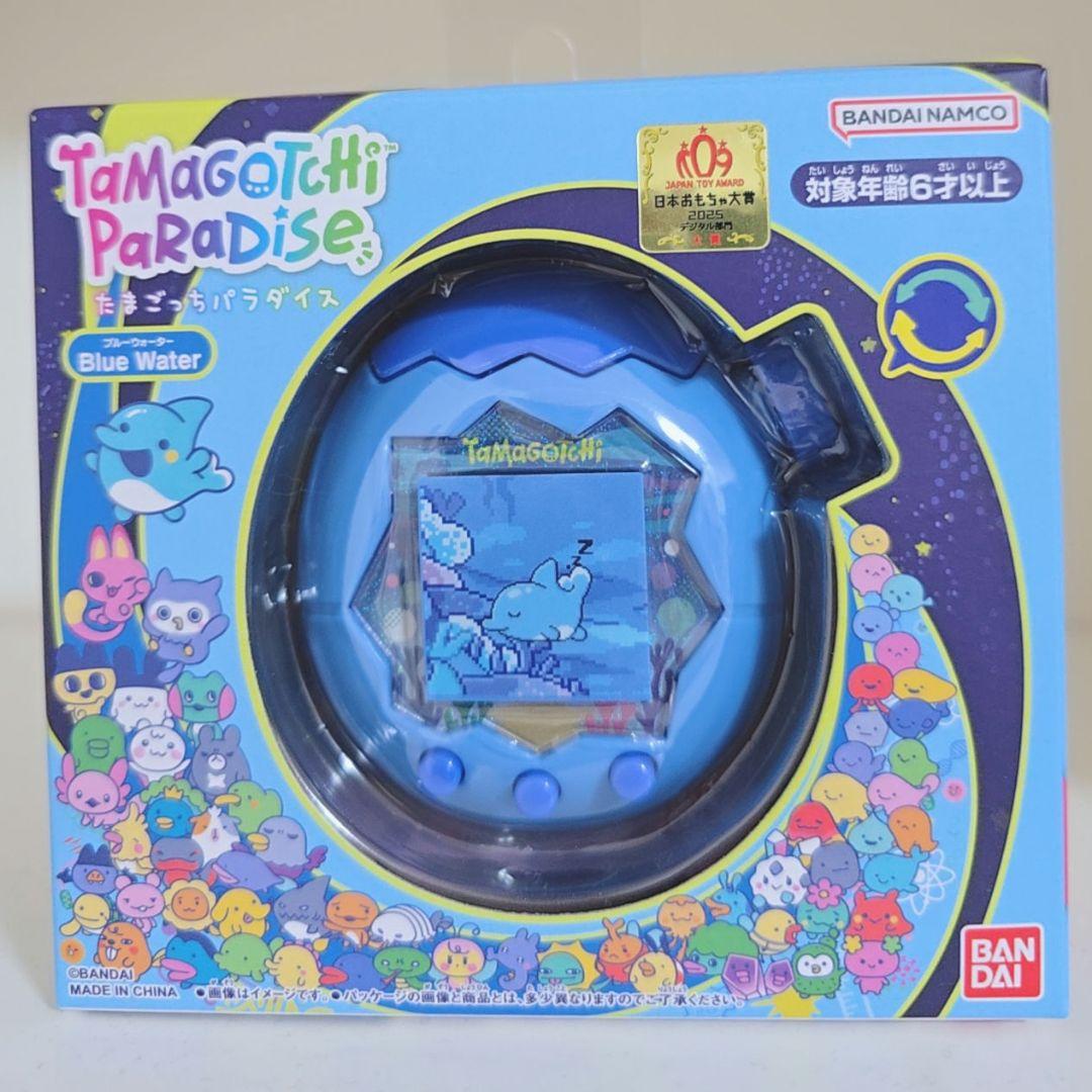 【新古品】たまごっちパラダイス BlueWater ブルーウォーター 値下げ不可 Tamagotchi Paradise Blue Water たまごっちパラダイス ブルー