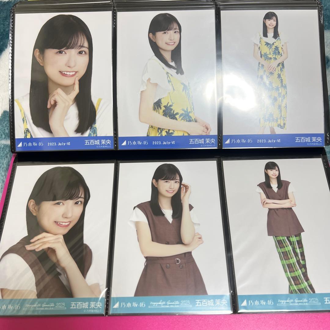 乃木坂46 五百城茉央 生写真 5コンプ - メルカリ
