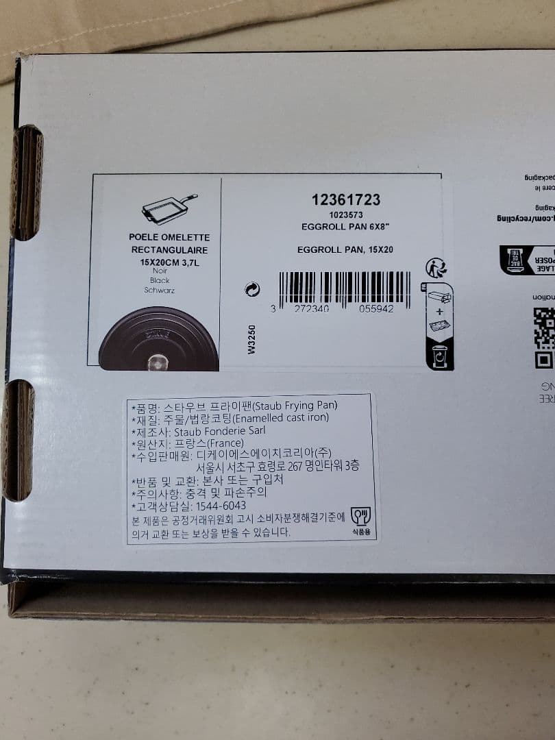 ストウブ[STAUB] エッグロールパン - メルカリ