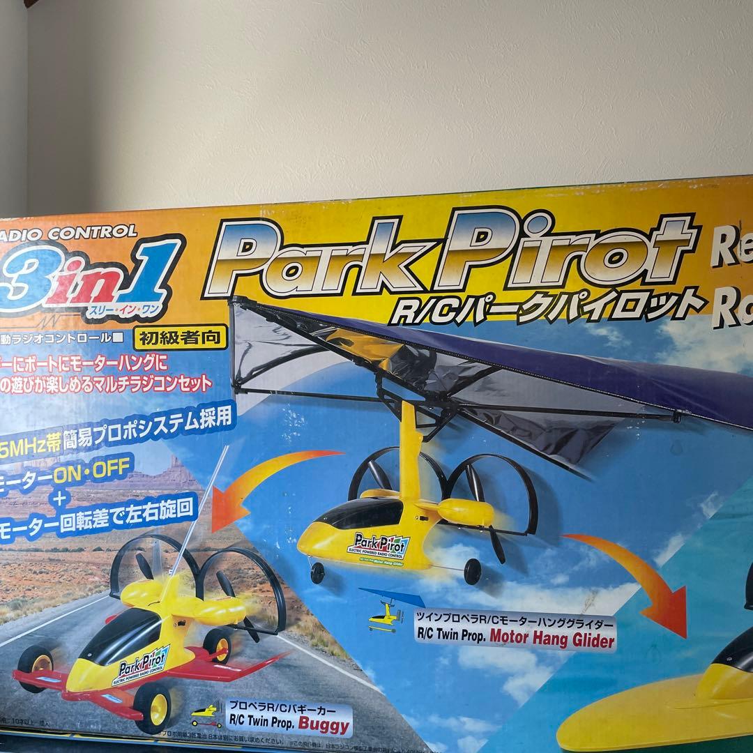 ３イン 1 RCパークパイロット 3イン 1 RCパークパイロット - メルカリ