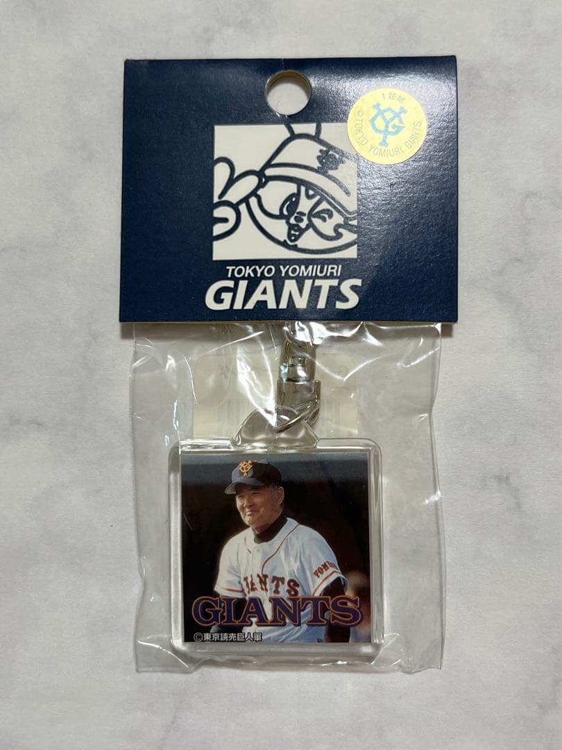 読売ジャイアンツ 長嶋茂雄 フォトキーホルダー - メルカリ