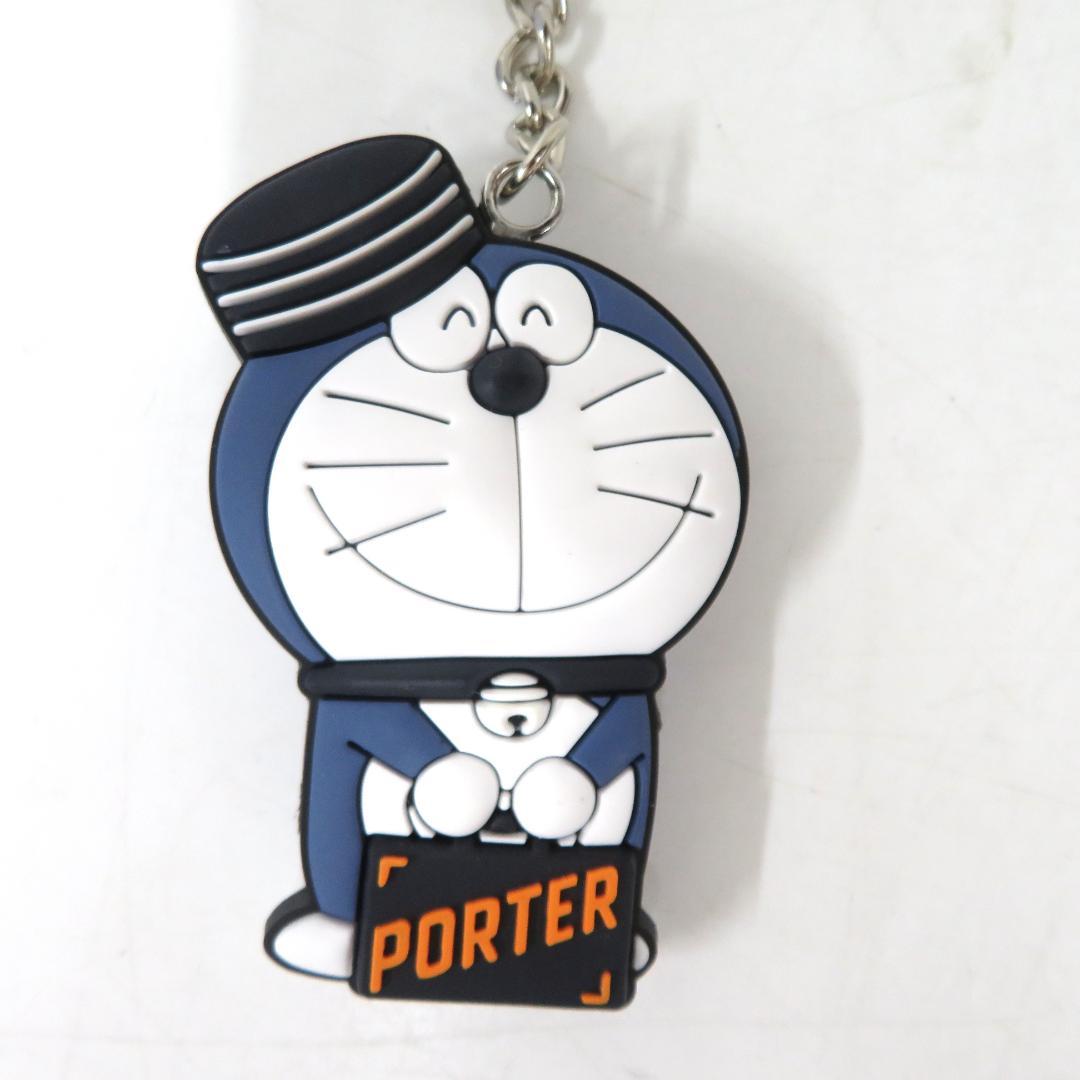 PORTER/ポーター ドラえもんコラボ キーホルダー 吉田カバン③ - メルカリ