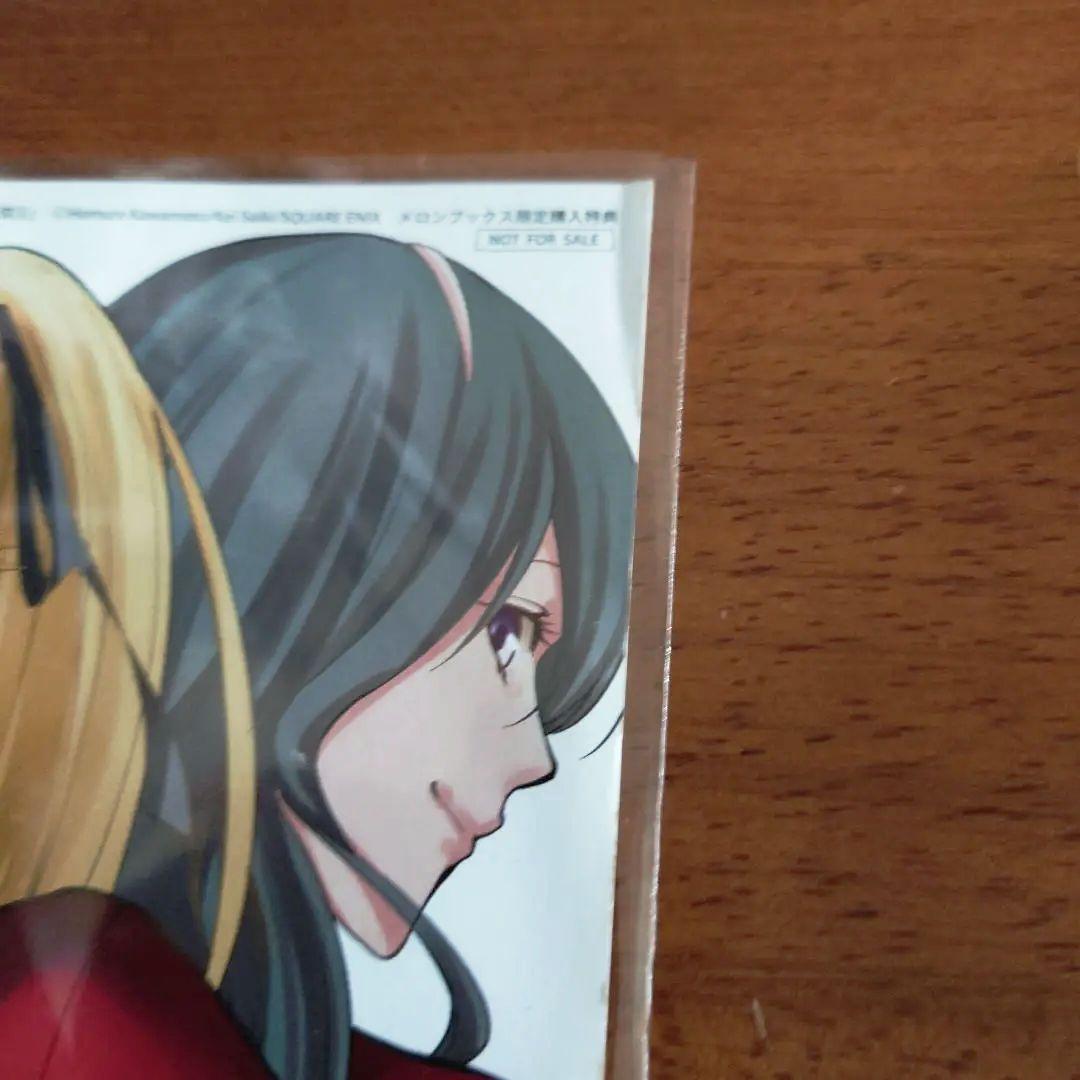 賭ケグルイ双メロンブックス購入特典 早乙女芽亜里＆花手毬つづら 大判