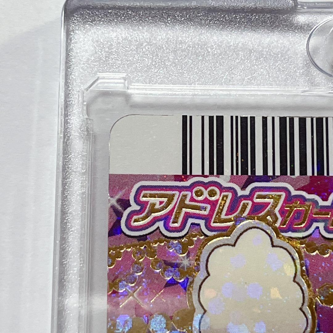 たまごっち カードでちゃくしん！ カード ラブリっち ラブリン 超