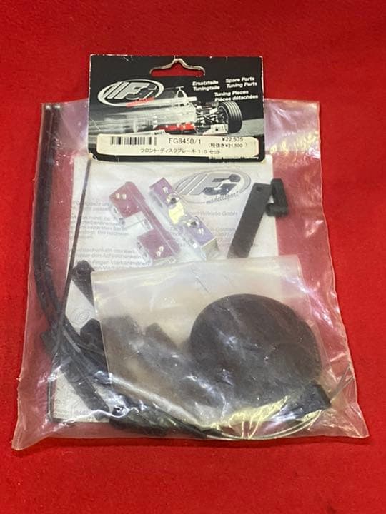 FG 1/5&1/6 モンスター トラック用 フロントディスクブレーキ Amazon.co.jp: ウィルウッドフロントディスクブレーキキット、11インチ