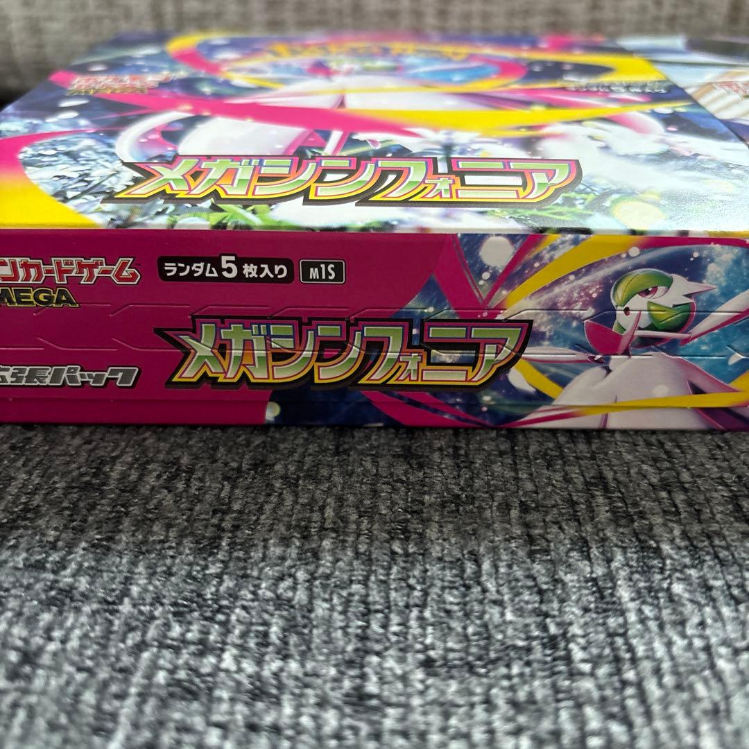 ポケモンカード メガシンフォニア ムニキスゼロ BOX ペリペリあり