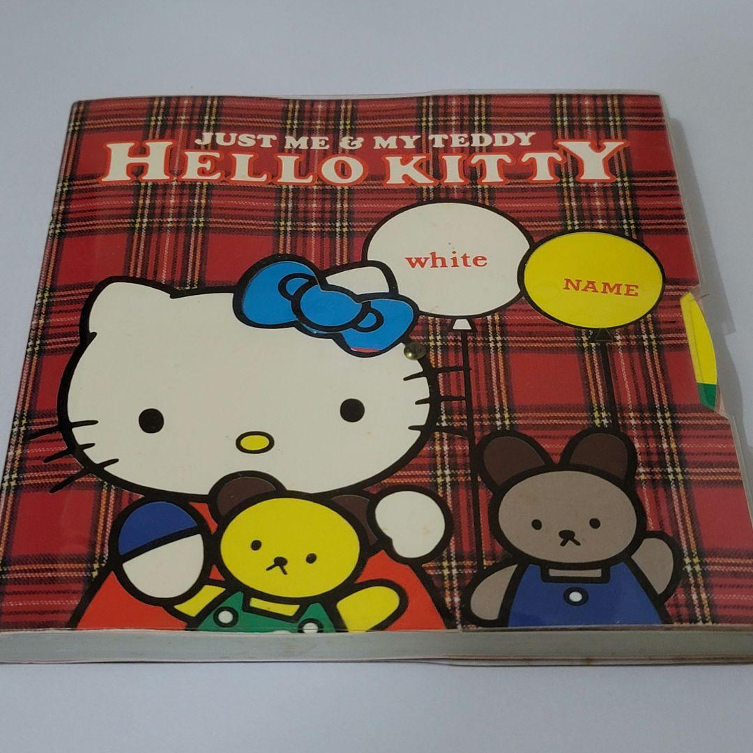 サンリオ 交換日記 ノート ハローキティ - メルカリ