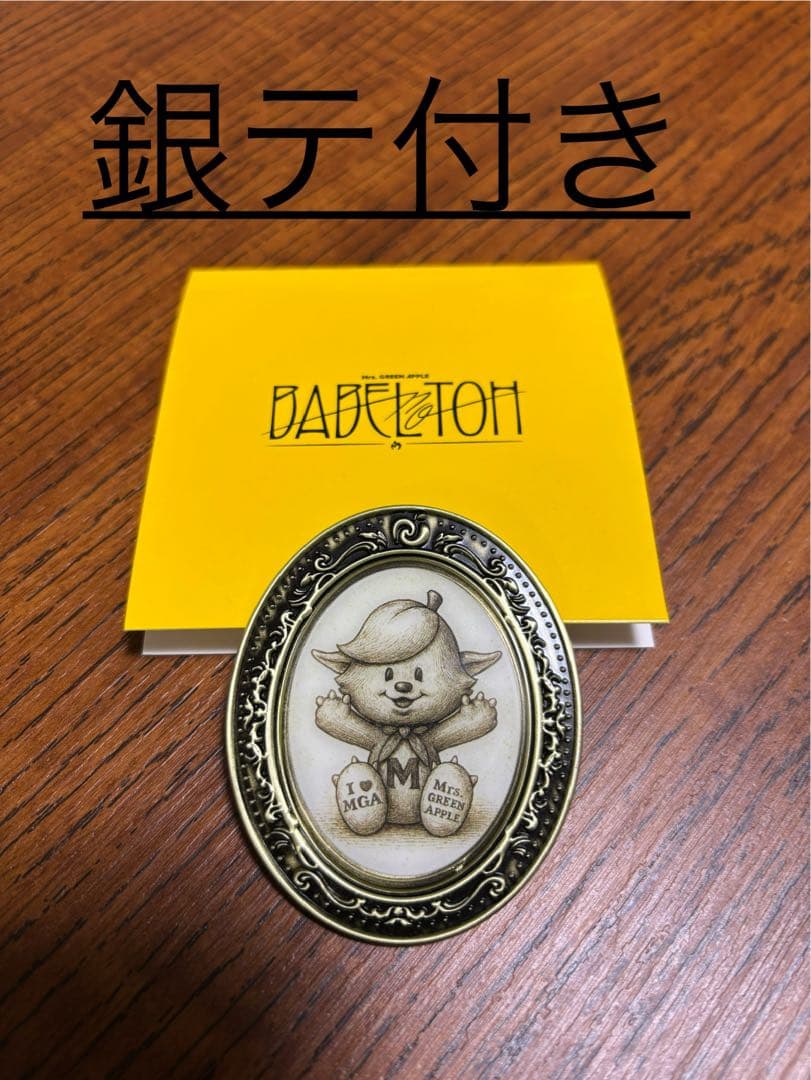 【非売品】スピードJAM'Sくじ　メメル　ピンバッジ ミセスグリーンアップル 非売品】スピードJAM'Sくじ メメル ピンバッジ ミセスグリーンアップル