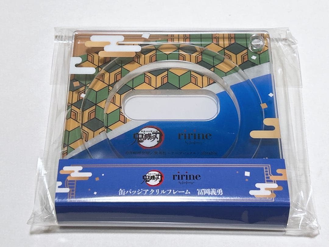 新品未開封 鬼滅の刃 FUKUYA フクヤ 冨岡義勇 缶バッジアクリル