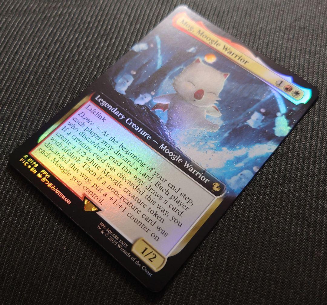 mtg 稀少個体 モーグリ族の戦士、モグ バンドル限定 拡張 FOIL - メルカリ