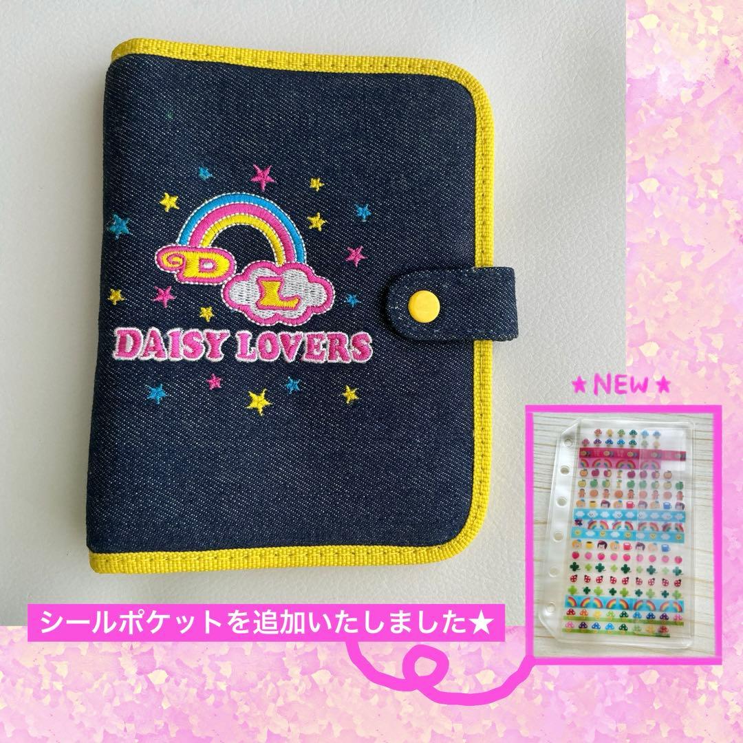 平成レトロ デイジーラバーズ DAISY LOVERS シール帳 手帳 デニム