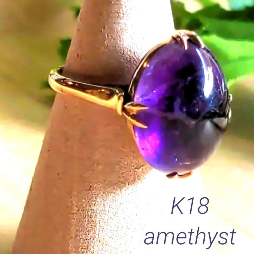 vintageヴィンテージ昭和レトロK18 アメジスト千本透かしリング 指輪