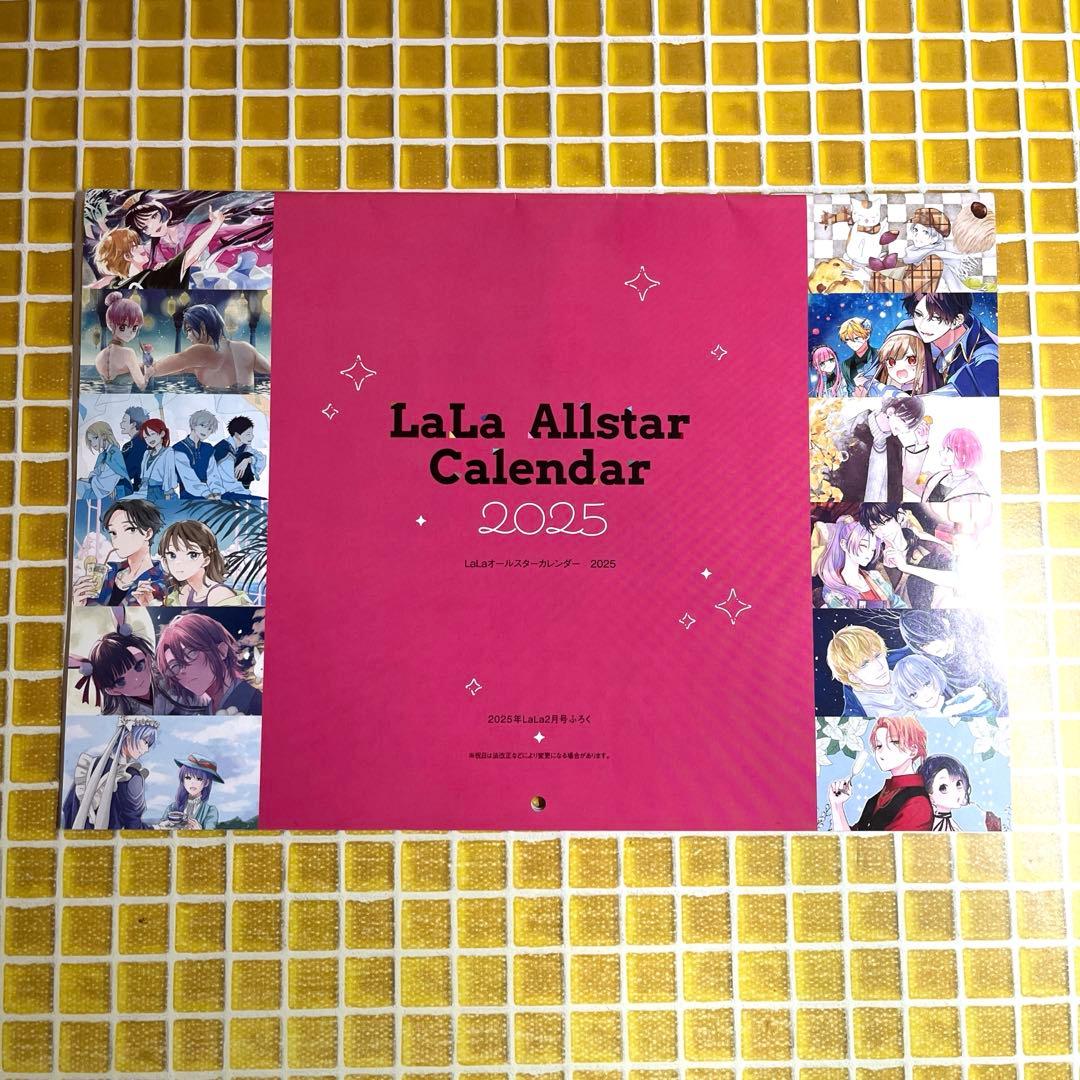 LaLa 付録 カレンダー 2025 ヴァンパイ騎士 夏目友人帳 - メルカリ
