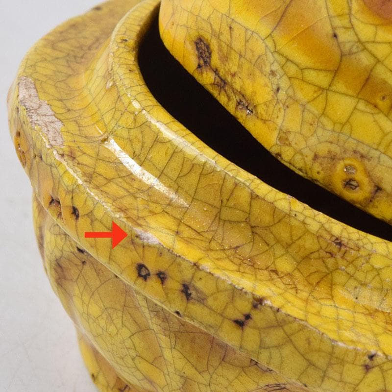 茶道具 永楽善五郎造 黄交趾 獅子形香合 共箱 M R9339 - メルカリ