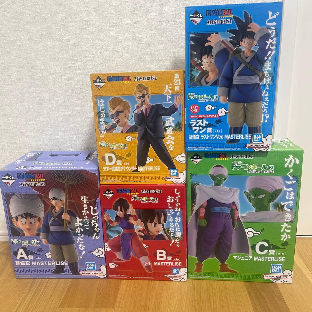 一番くじドラゴンボール激闘天下一武道会A賞B賞C賞D