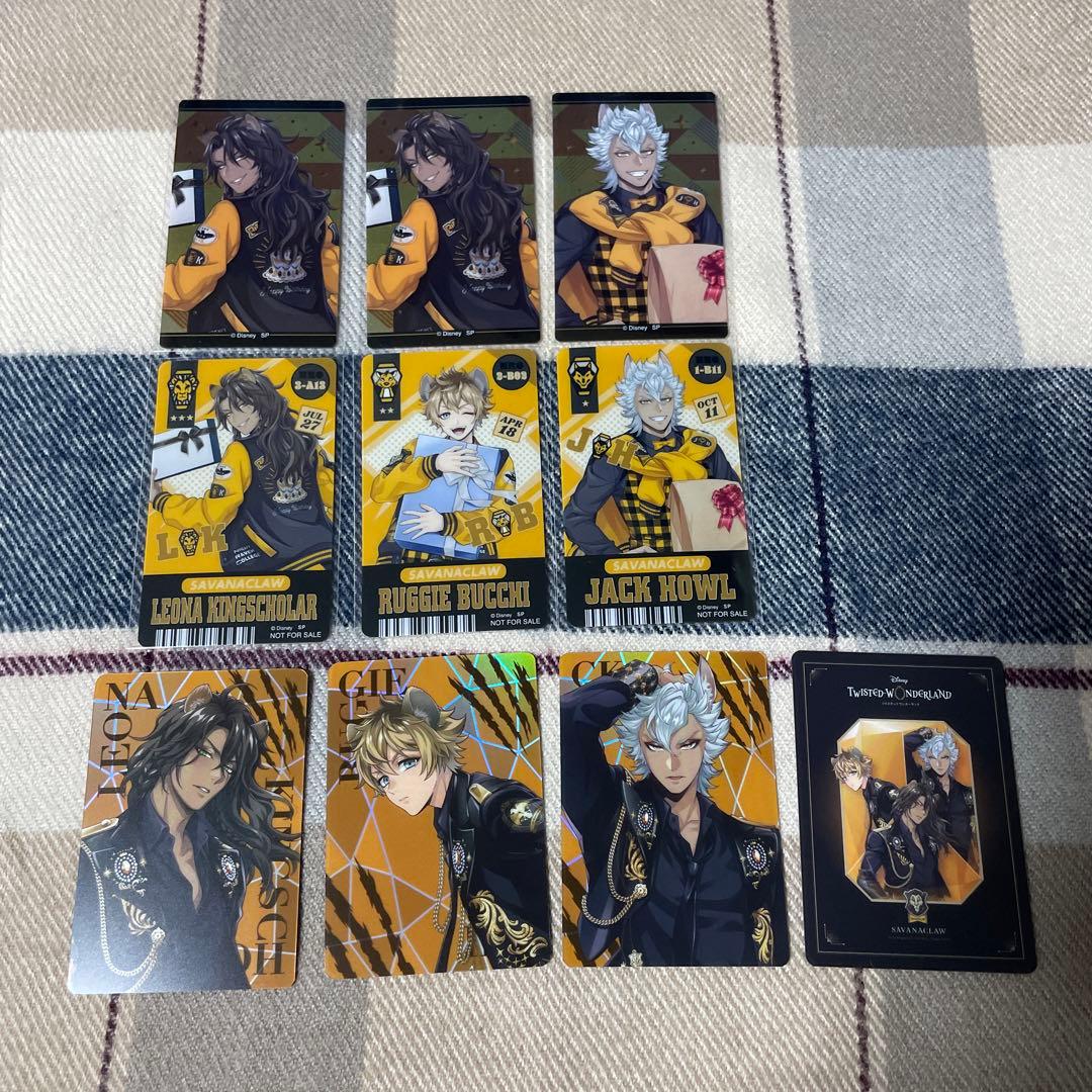 ツイステ レオナ・ラギー・ジャック ブレジュ - メルカリ