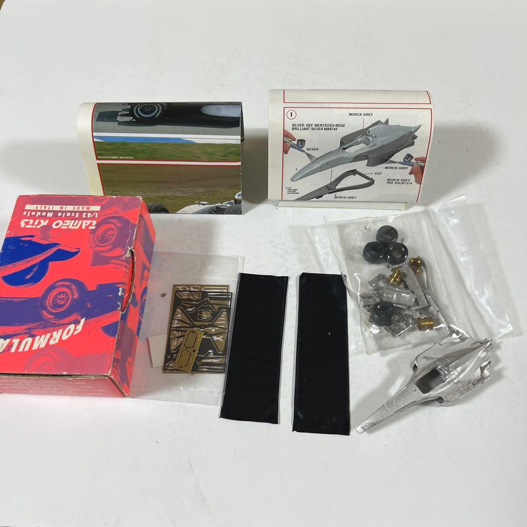 タメオ1/43キット マクラーレン 2種セット