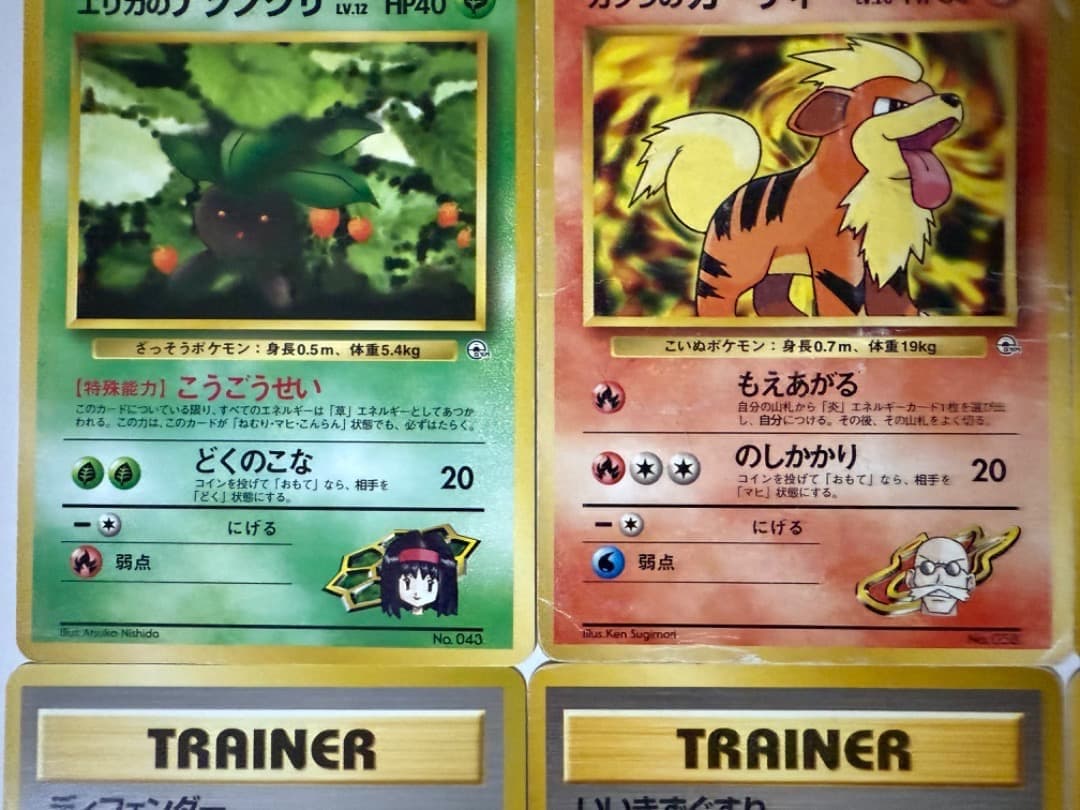 旧裏 マークなし まとめ売り セット カスミの勝負 エネルギー