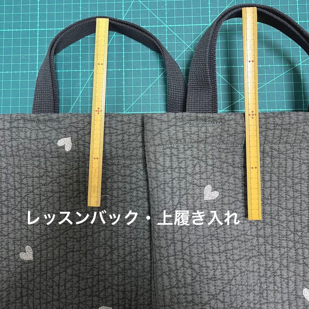 saki様 完成品 ヌビ ハート/ダークグレー、グレー、キナリ 入園セット 7点