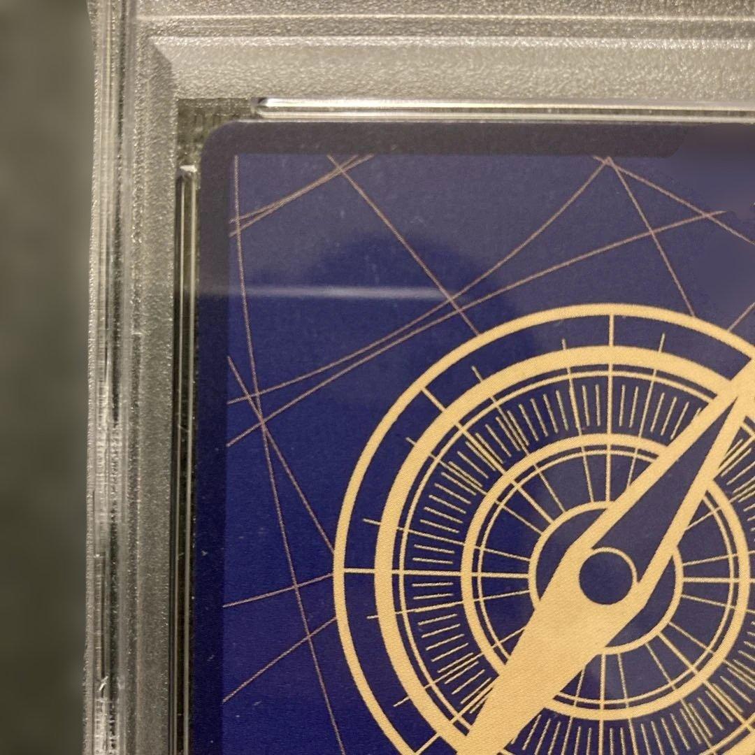 PSA10】ロブ・ルッチ SR パラレル OP05-093 [ボーナスパック] - メルカリ