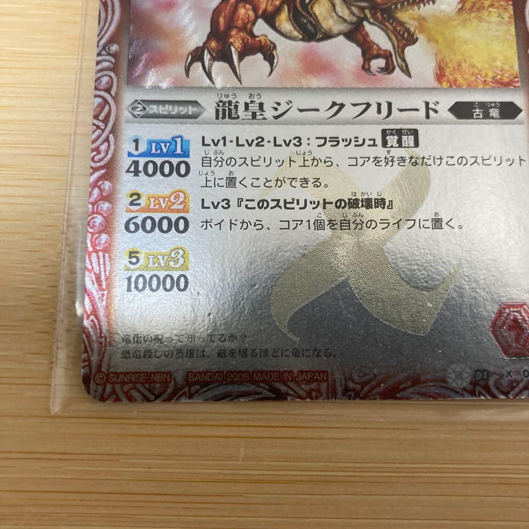 値下げ中】バトスピ 初期Xレア まとめ売り - メルカリ