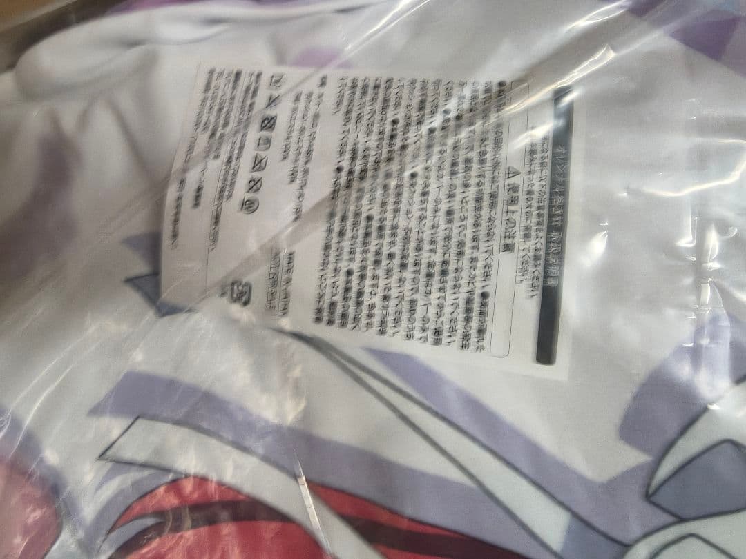 中野ニ乃　抱き枕　五等分の花嫁　ローソン　キャンペーン　当選非売品　新品未開封