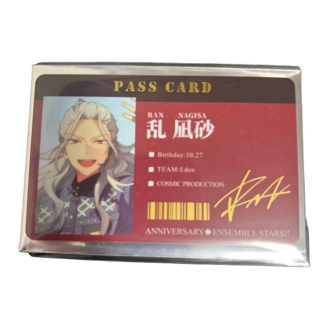 あんスタ 6周年記念 通行証 パスカード 中国限定 乱凪砂 - メルカリ