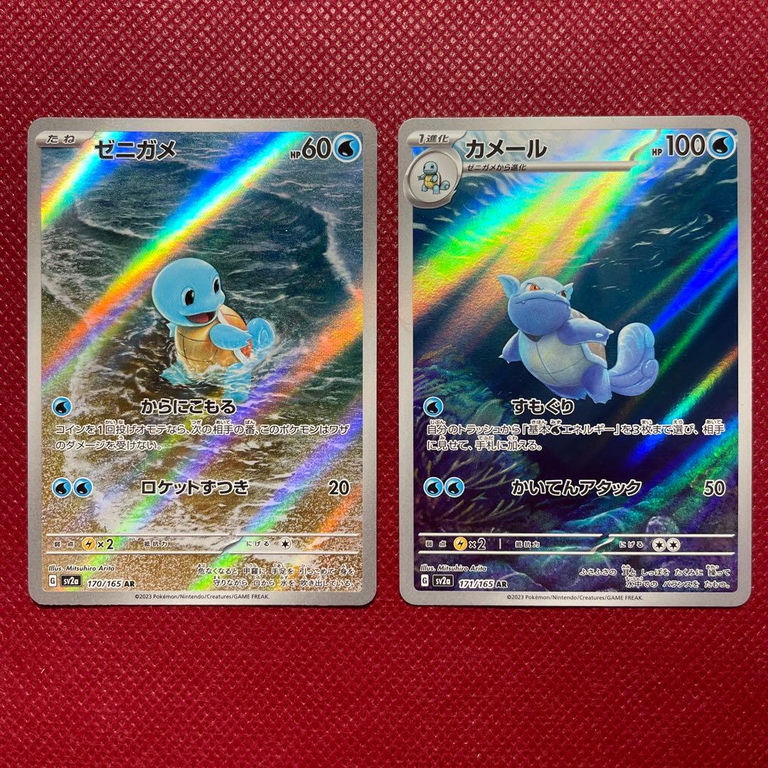 まとめ売り】特価！151御三家AR6枚セット ヒトカゲ ゼニガメ