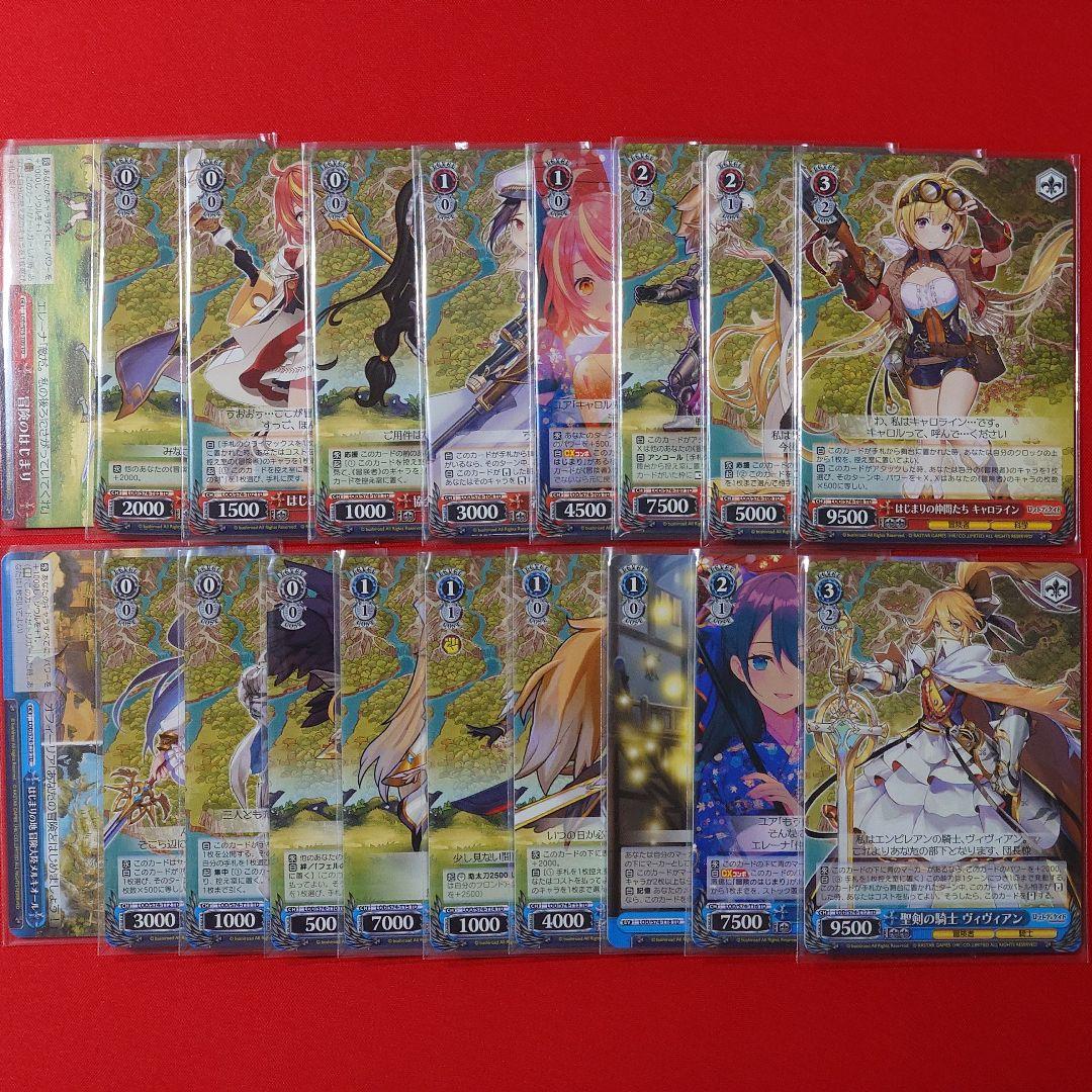 αβ1 ヴァイス ロストディケイド RR&TD&PR以下4コン - メルカリ