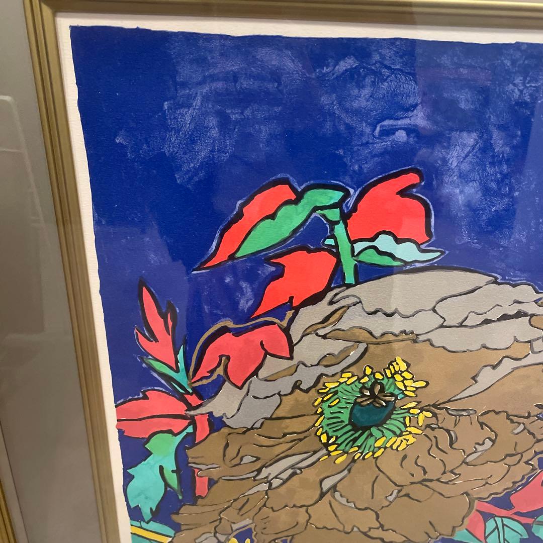 片岡球子作 富貴の牡丹 リトグラフ 1/200 1992年 - メルカリ