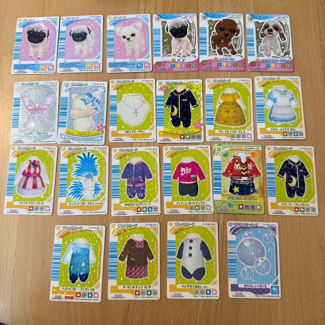 ワンタメ カード まとめ売り - メルカリ