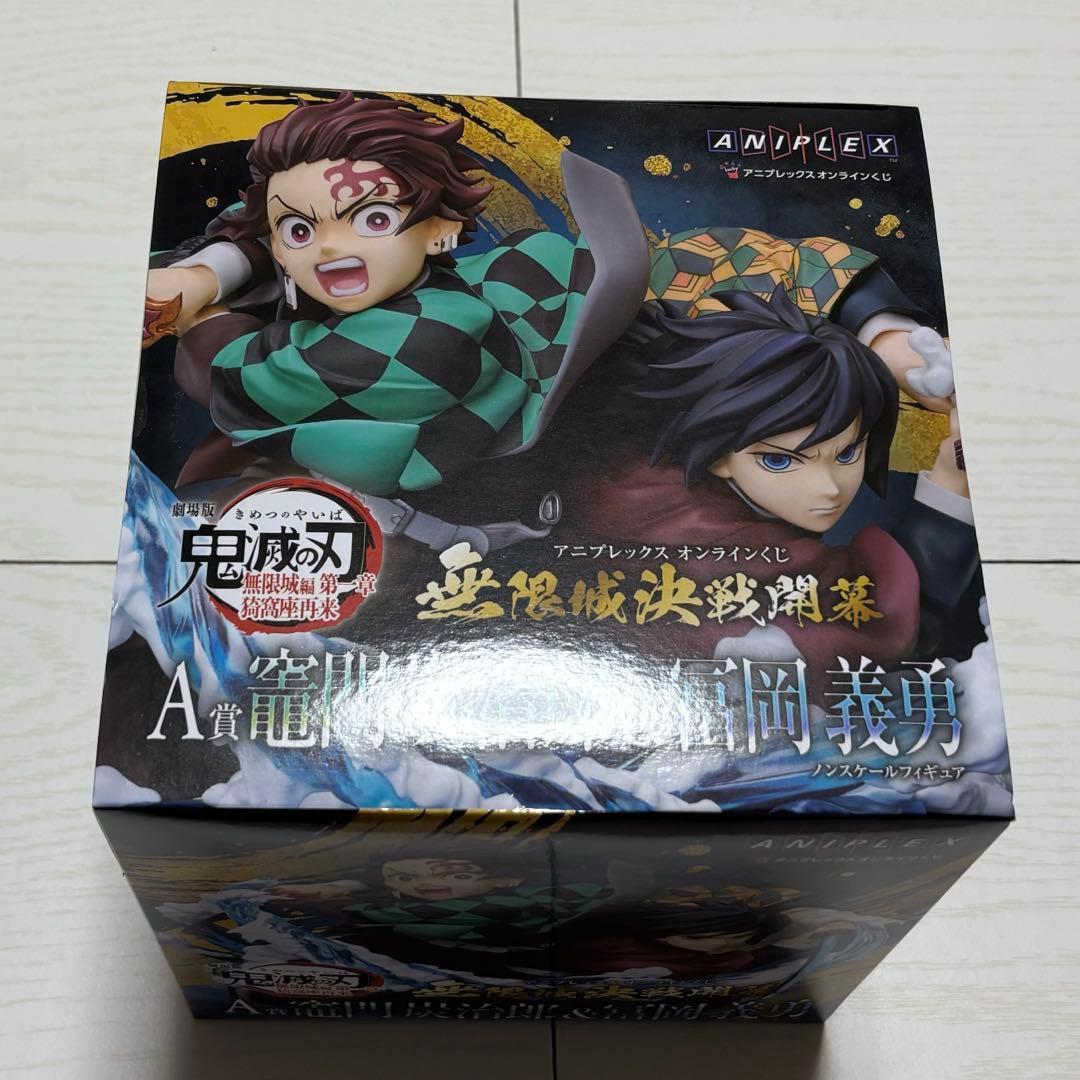 鬼滅の刃アニプレックスオンラインくじ A賞 炭治郎&義勇 ノンスケール