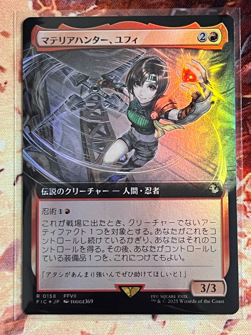 MTG マテリアハンター、ユフィ 拡張アート foil 日本語 ff 日)マテリアハンター、ユフィ / Yuffie, Materia Hunter ☆拡張枠