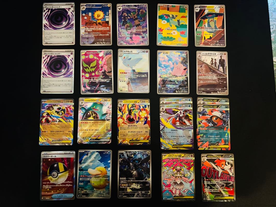 ポケモンカード メガドリーム ムニキスゼロまとめ売り - メルカリ