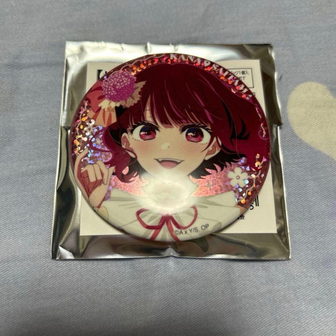 推しの子 47都道府県 関東納涼祭り 缶バッジ 埼玉県 有馬かな レア