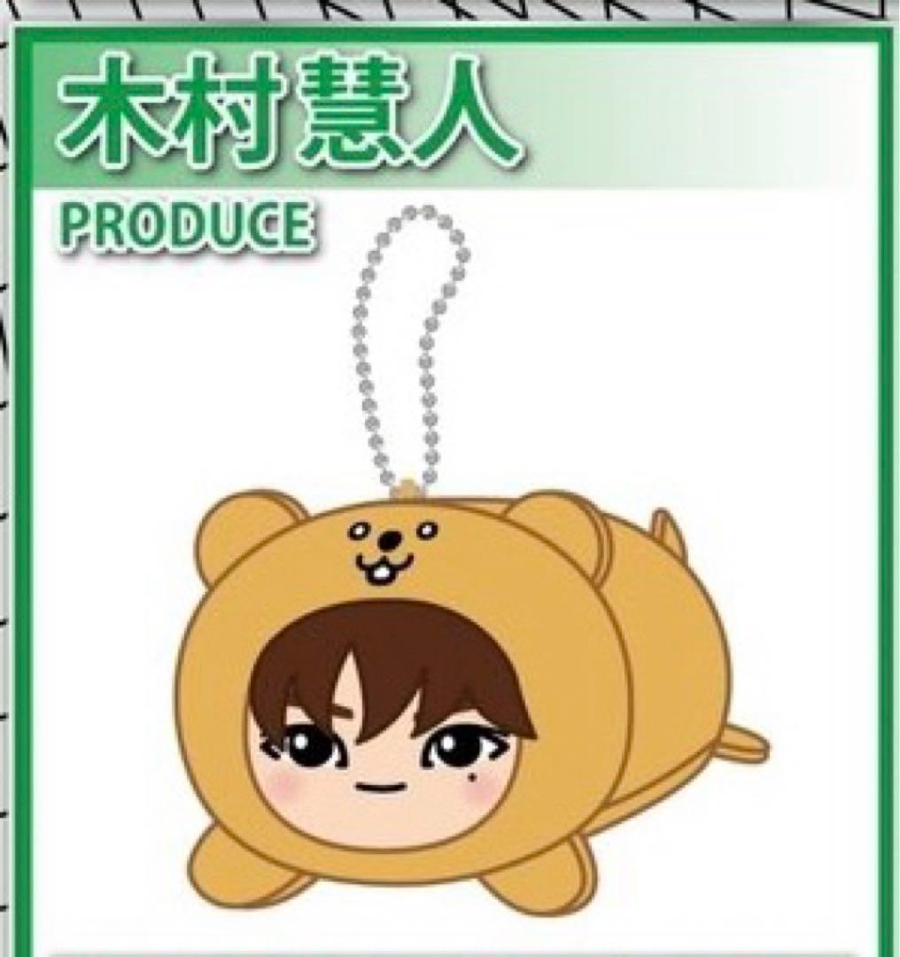 ケイビーちゃんぬいぐるみ 木村慧人produce - メルカリ