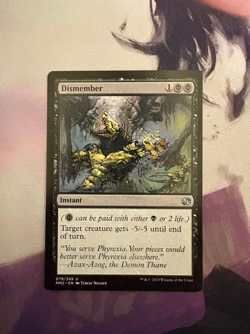 MTG 四肢切断/Dismember 英語版 - メルカリ