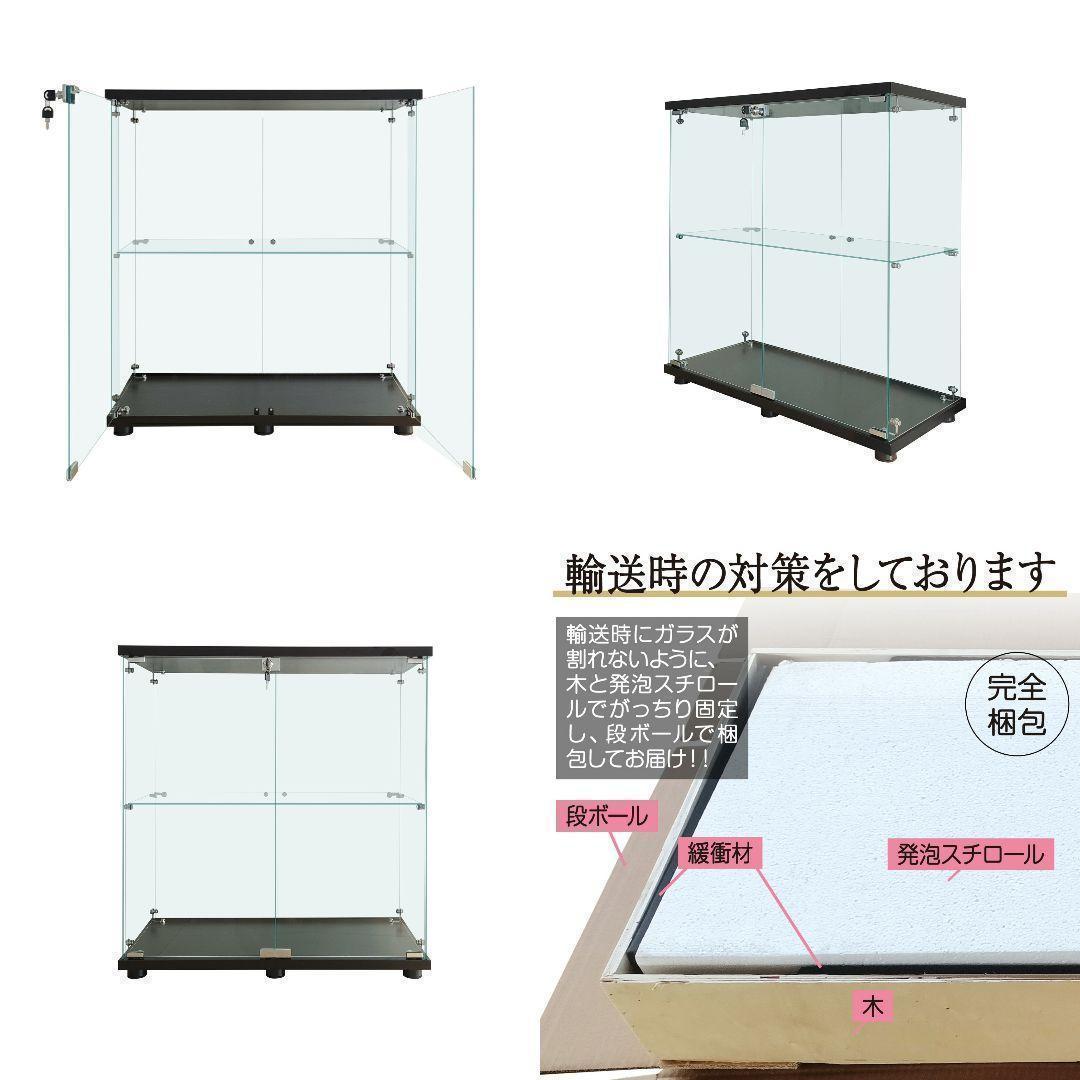 ガラスケース 2段両扉 コレクション フィギュア 棚 ショーケース 黒