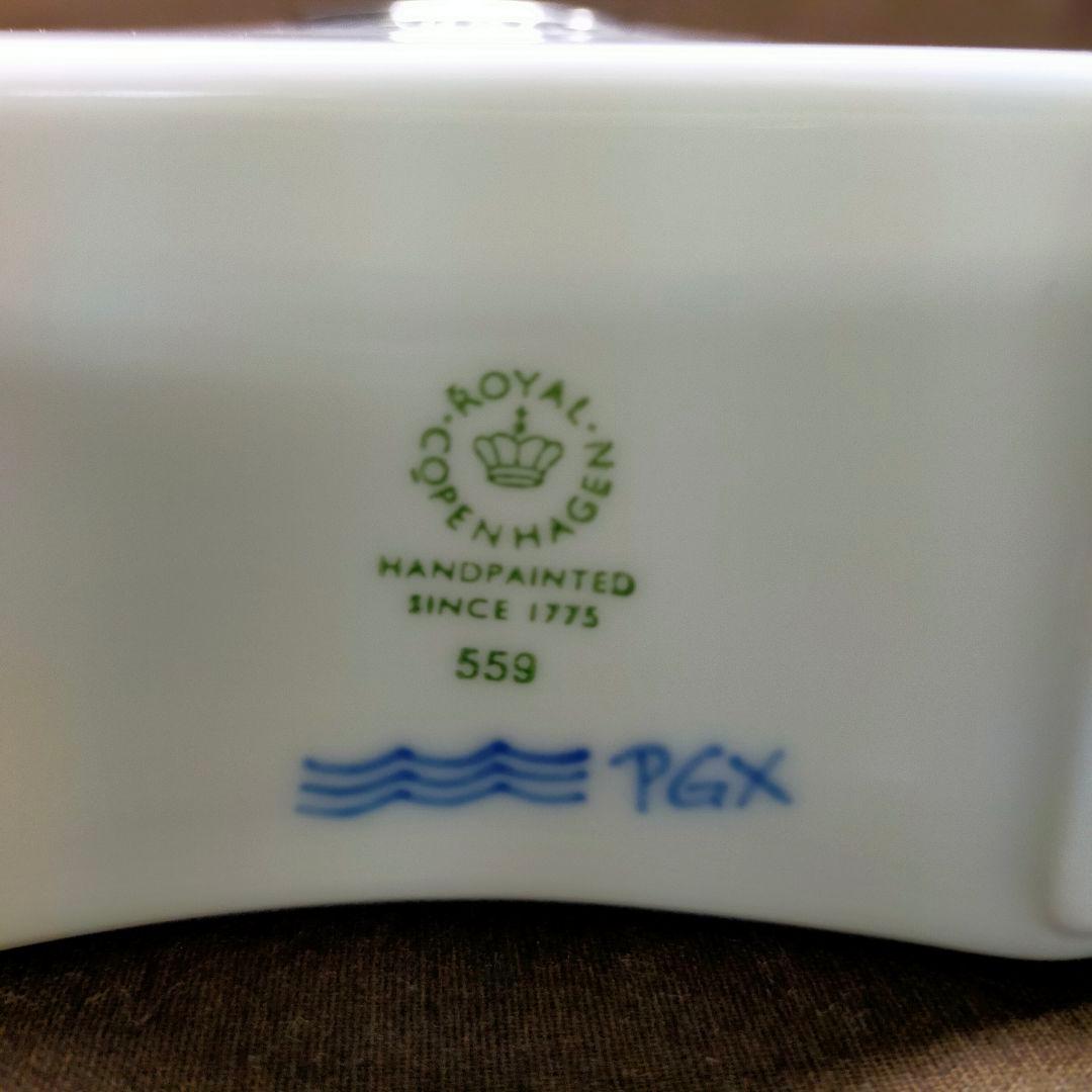 ロイヤルコペンハーゲン ブルーパルメッテ 置き時計 稼働品！ - メルカリ