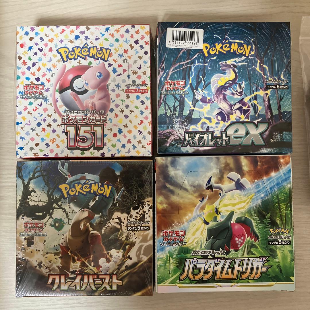 ポケモンカード BOXまとめ売り シュリンク付き 未開封 - メルカリ