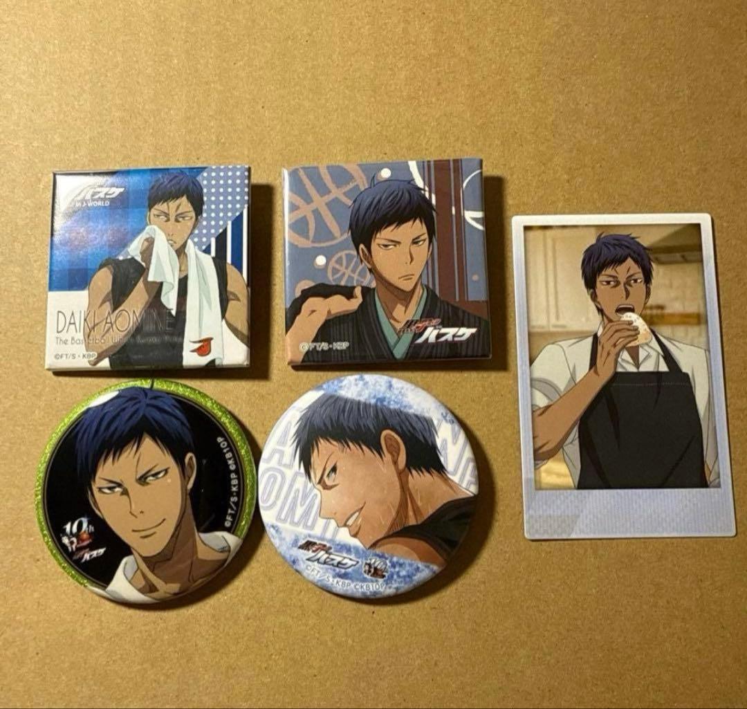 黒子のバスケ まとめ売り 青峰 - メルカリ