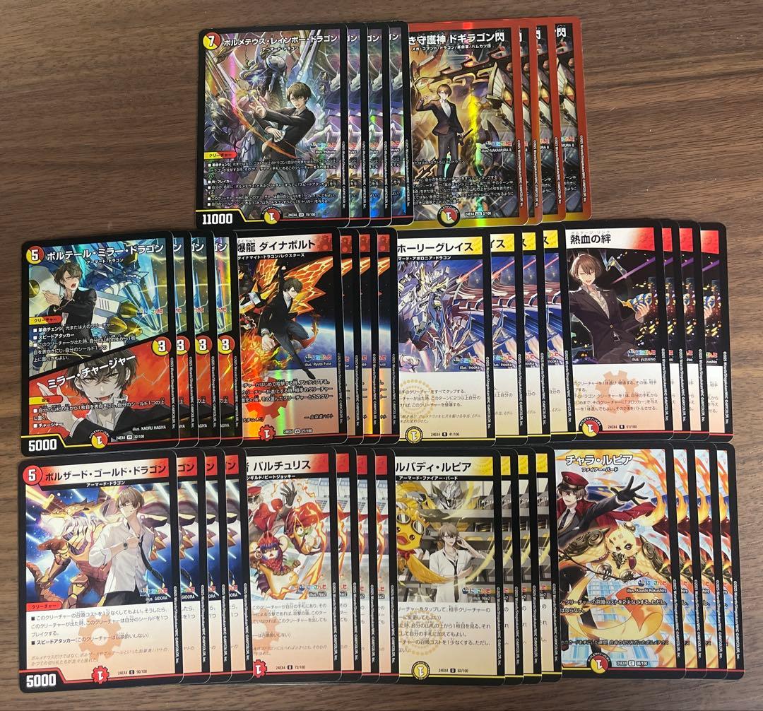 デュエマ にじさんじ 加賀美ハヤトデッキ 10種類4枚ずつ 40枚 - メルカリ