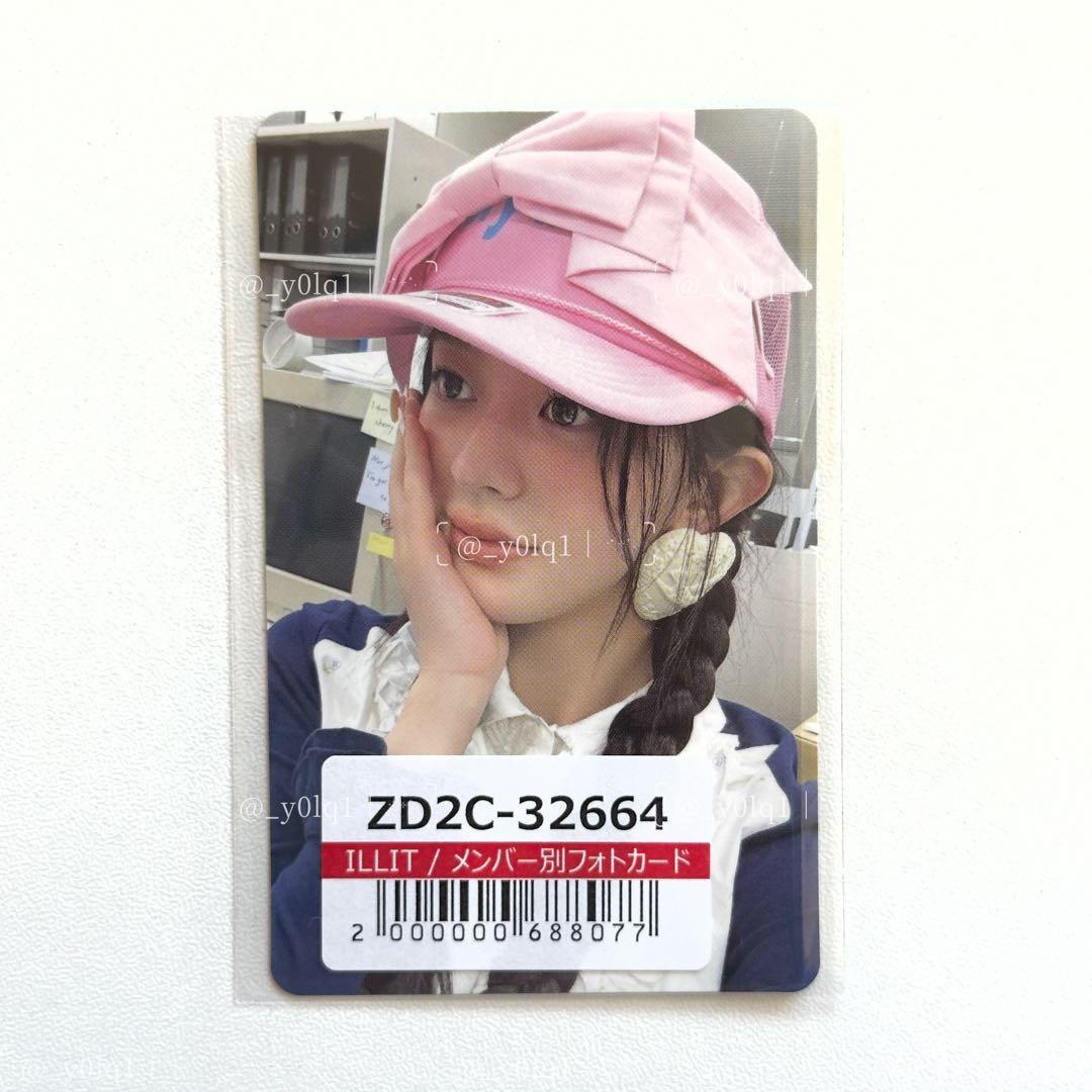 ILLIT ミンジュ NOT CUTE ANYMORE ユニバ ラキドロ トレカ - メルカリ