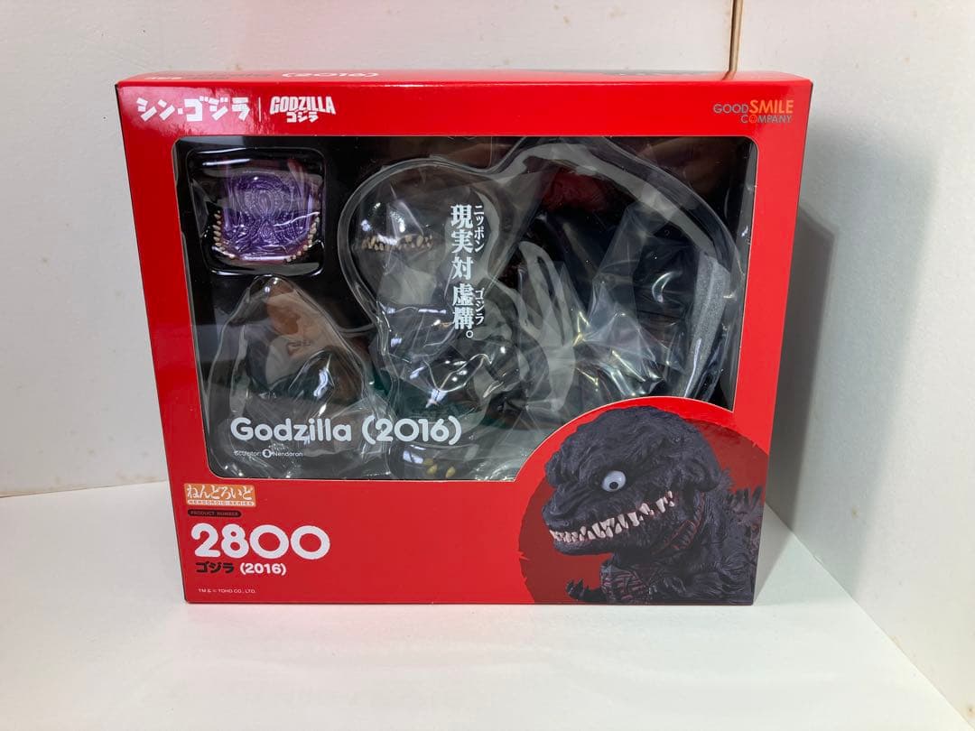 ねんどろいど シン・ゴジラ 未開封新品 シンゴジラ 庵野秀明 ウルトラマン シン・ゴジラ」“内閣総辞職ビーム”も再現!? 背部放熱器官や放射熱線